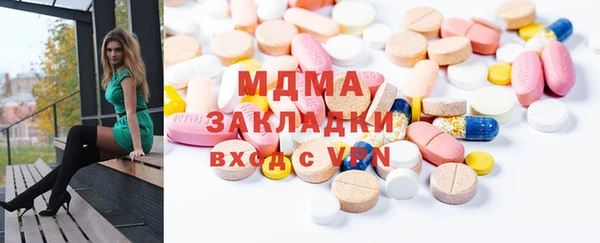 MDMA Белоозёрский