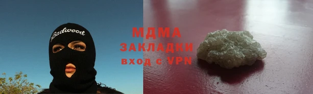 MDMA Белоозёрский