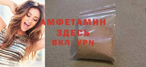 MDMA Белоозёрский